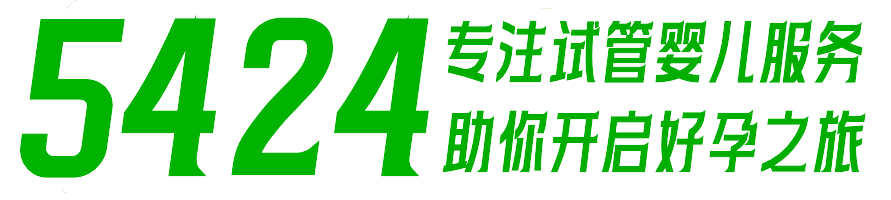 5424育儿网